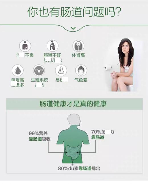 捷克ENERGY安能聚 普罗桑益生菌小球藻胶囊90粒 净化身体/ 改善肠道调理/ 缓解乳糖不耐受 日期27年4月 商品图9