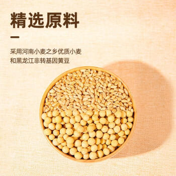 加加 减盐系列 减盐酱油580g【减盐35% 特级】0添加防腐剂 酿造生抽 /粮油调味 /调味品 /酱油 商品图1