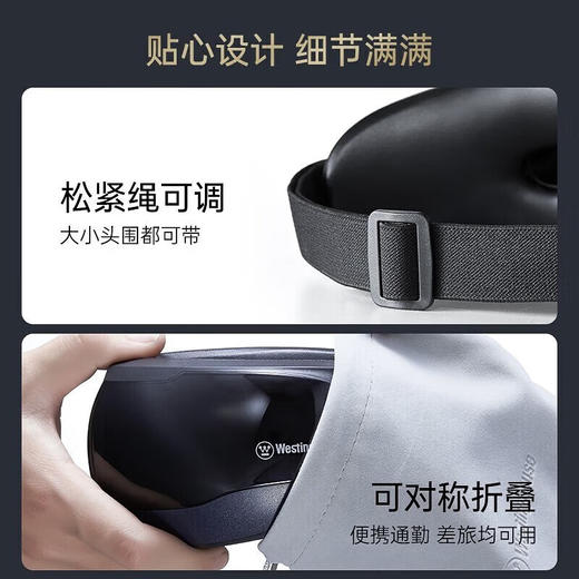 西屋眼部按摩器WEN-EA1A 商品图3
