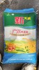 【广报智选自营】「新天润」新天润广东丝苗米15KG 商品缩略图0