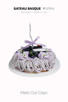 蘭瓜巴斯克蓝莓款