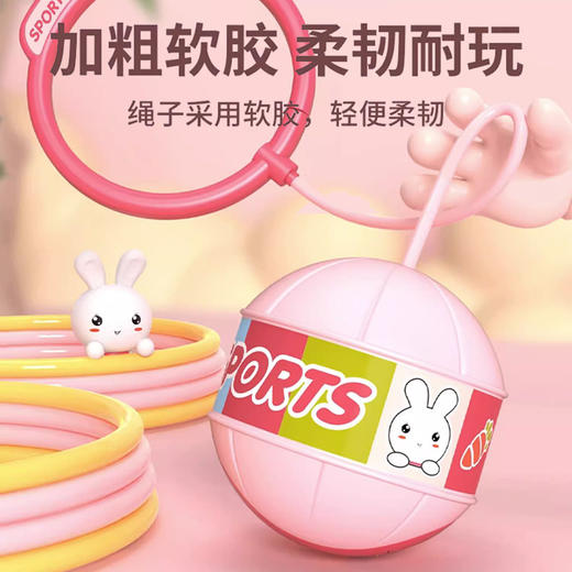 【感统跳跳球，快乐长高高~】儿童软绳弹跳球 发光闪光跳跳球玩具 脚上呼啦圈 儿童弹跳训练球-QQ 商品图2