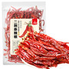 川珍二荆条干辣椒250g【四川产地】长海椒微辣特香香辛料源头直发包邮 /粮油调味 /调味品 /基础香辛料 商品缩略图1