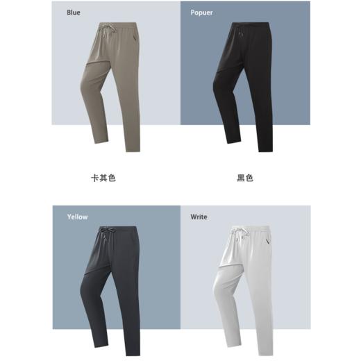 GOFIND果凡男女同款运动长裤夏季防晒 户外越野跑步GPD11220 商品图2