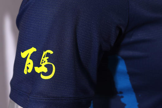 [25年10月现货]中国探险协会百马跑者分会2025,严素短袖跑步TEE,男女款,轻量,快干,严素态度 商品图6