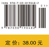 数学简史 商品缩略图3