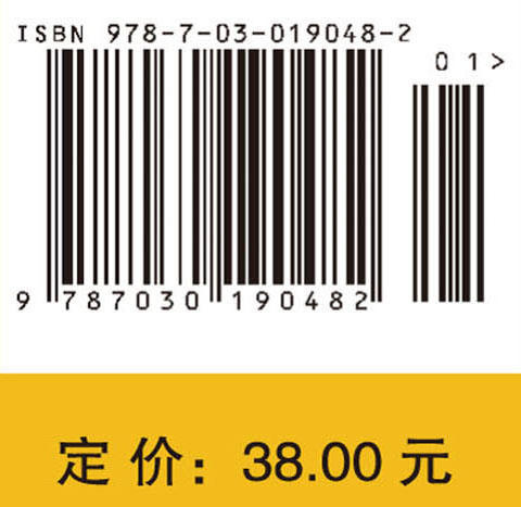 数学简史 商品图3