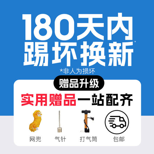 小李子:SELECT/德比星职业比赛手缝5号足球成人男S800 PRO 商品图3