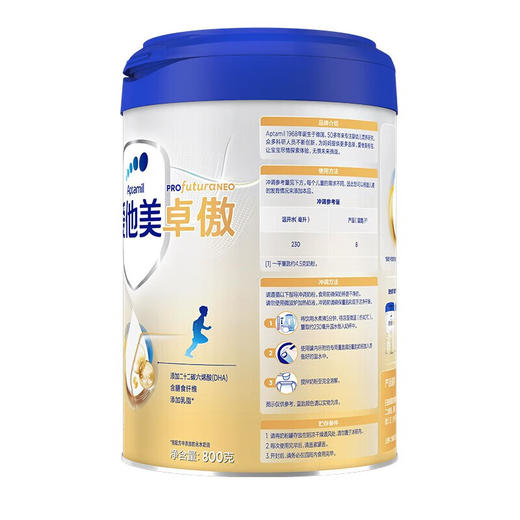 【6罐到手279元/罐】爱他美卓傲4段800g 新国标婴幼儿配方奶粉荷兰原装进口正品 商品图1