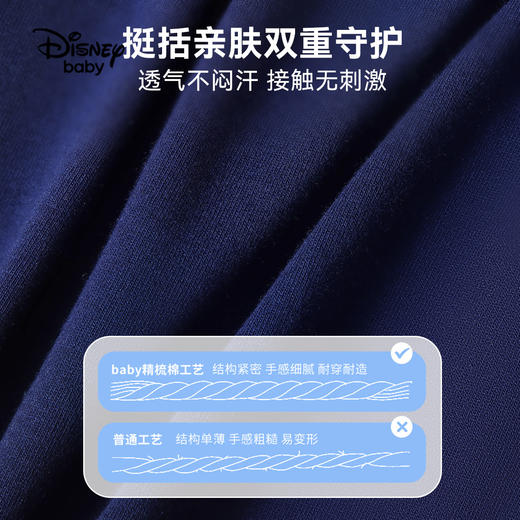 【110-160】【迪士尼】男童夏季七分裤儿童运动休闲裤 商品图8