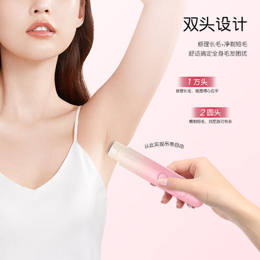 佳禾美（JIAHEMEI）电动剃毛器私处刮毛器男女士专用腋毛脸部脱毛机阴部剃毛器刮毛刀女生私密处毛发修剪器脱毛仪神器 升级双头剃毛器1支【干湿两用+充电款】 商品图1