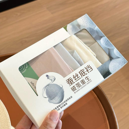 进口天丝兰精超细60支莫代尔内裤5条/盒051508 商品图1