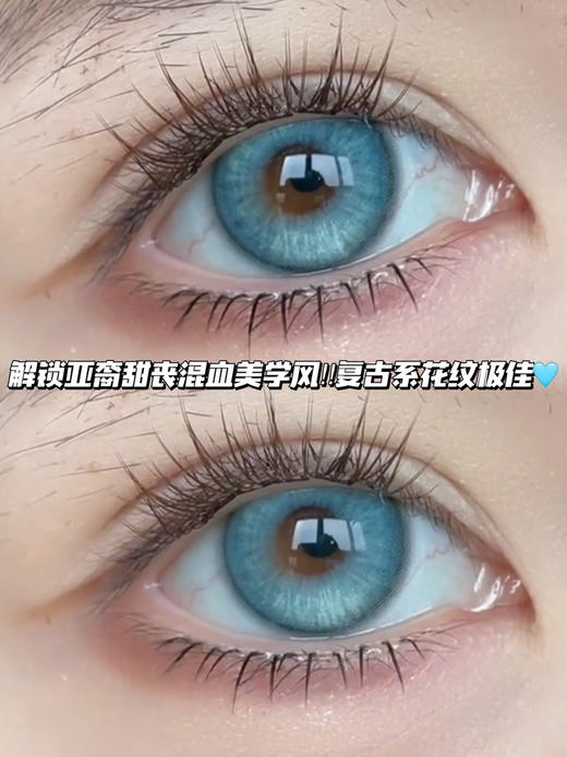 烟熏薄荷奶绿·半年抛型 商品图1