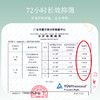 偶爱你护衣柔顺留香珠爆款组合 商品缩略图10