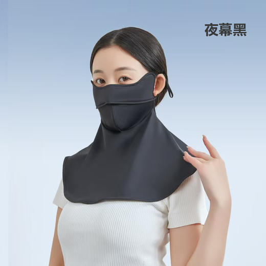 Morettie/莫嫡_新款防晒面罩护眼角  UPF50+ 商品图1