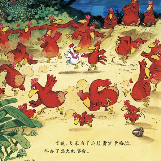 《不一样的卡梅拉》（共21册） 商品图7