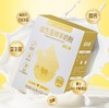 纽沐嘉 益生菌绵羊奶粉 300克/盒(20克*15) 商品缩略图0