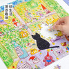 TOi图益-潮玩拼图系列-小猫日记-300片*3-分包款 商品缩略图4