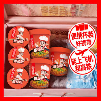 海底捞番茄粉 冲泡粉丝免煮夜宵米粉米线 122g*6盒 /粮油调味 /方便食品 /酸辣粉 商品图2