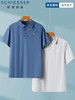 SCHIESSSER德国舒雅男士凉感速干冰丝POLO衫39/25067U 商品缩略图0