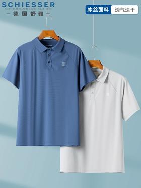 SCHIESSSER德国舒雅男士凉感速干冰丝POLO衫39/25067U
