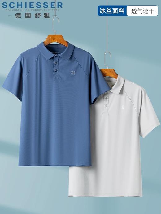 SCHIESSSER德国舒雅男士凉感速干冰丝POLO衫39/25067U 商品图0