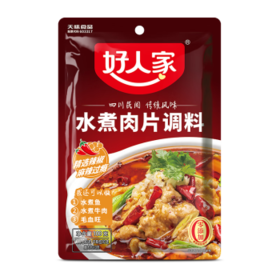 好人家水煮肉片调料 可煮牛肉毛血旺特产方便调味品100g2-3人份 /粮油调味 /调味品 /复合调味料