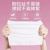 布素朵 折叠洗脸巾 卸妆洗面巾0添加孕婴可用柔软亲肤干湿两用加厚珍珠纹 商品缩略图1