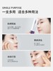 韩国 德妃紫苏隔离妆前乳素颜霜系列 到26年7月后 商品缩略图6