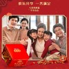 【咀香园黄油鸡蛋卷480g】 罐装广式经典蛋卷零食糕点 商品缩略图4