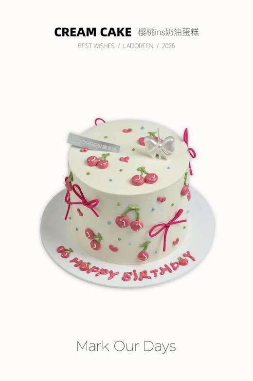 樱桃ins风定制蛋糕 商品图0