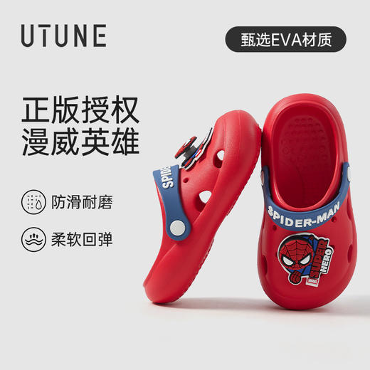 k儿童凉拖合集 商品图2