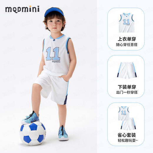 【网眼速干 两件套】【90-140】【MQDmini】男童薄款运动背心套装 商品图7