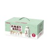 江中玫瑰莲子植物饮 280ml*10瓶/1盒 商品缩略图2