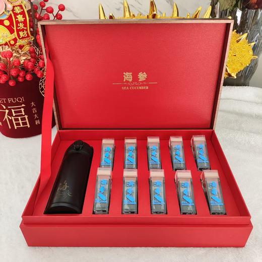【送泡发杯】鹿岛万帝 速发海参 精美礼盒装 精选野生品质海参 商品图1