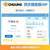 闯词王国·单版本（同步跟练版VIP）超级单词速拼单词神器拼读拆分 商品缩略图1