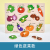 【趣味主题手抓板，早教启蒙认知板】儿童手抓板早教 开发智力抓板 数字字母水果 动物蔬菜拼图拼板-QQ 商品缩略图5