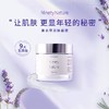 新西兰NinetyNature薰衣草涂抹面膜 保湿舒缓水润细腻毛孔面膜 商品缩略图0