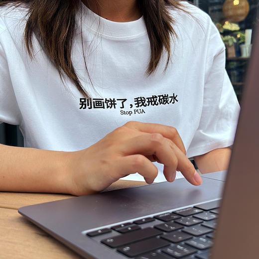 「独白」系列 白色T短袖恤 /「破产书店」系列  黑色T恤 纯棉落肩夏天宽松显瘦 OWSPACE 商品图2