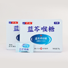 蓝芩喉糖（青梅胖大海味）2g/14粒装【护佑】 商品缩略图1