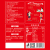 【官方直营】好想你missyou核心派168g*6袋红枣夹核桃 商品缩略图4
