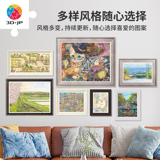 心选定制 H4025 松本忠-盛开时节 商品图3