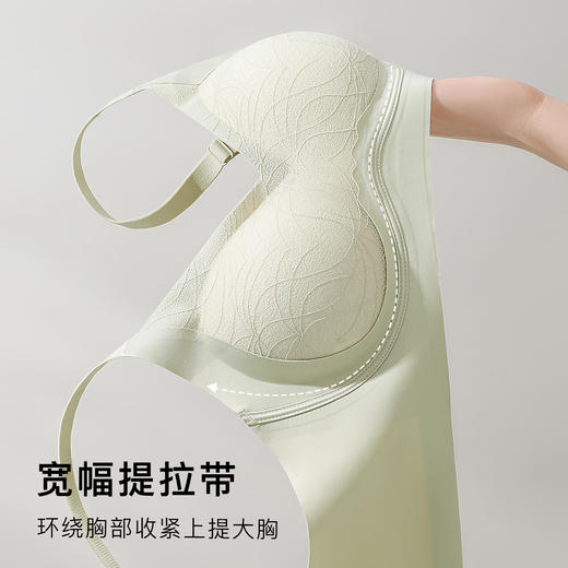 【双重提拉防下垂】无痕w软支撑上托聚拢内衣女花瓣按摩杯文胸舞蝶曲落 商品图3