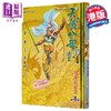 【中商原版】漫画 天龙八部 修藏本 第4集 特别版B 金庸、黄玉郎 港版漫画书 玉皇朝出版 商品缩略图0