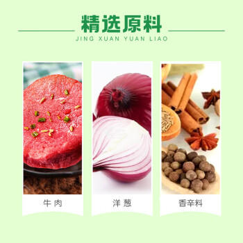 安井潮汕风味牛肉丸 200g 牛肉+牛筋含量≥65% 火锅麻辣烫关东煮食材 商品图6