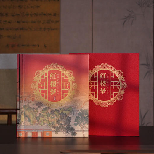 【超值赠品：帆布袋/卡片明信片】《中国古典文学名著·红楼梦》邮票珍藏册 系列邮票1-5全收录 含套票、小型张等品类 商品图2