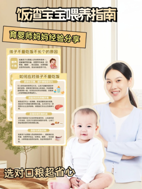 告别矮小烦恼！宝宝喂养秘籍大公开！