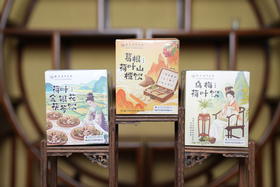 浙江省中医院 乌梅荷叶饮/葛根荷叶山楂饮/荷叶金银花茯苓饮