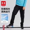 【12月-特惠福利】正品Under Armour安德玛儿童 梭织长裤/针织长裤 242209091/242108619爆款合集 超低折扣 商品缩略图6