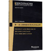 第二语言教师教育的内容和过程/世界知名语言学家论丛 商品缩略图0